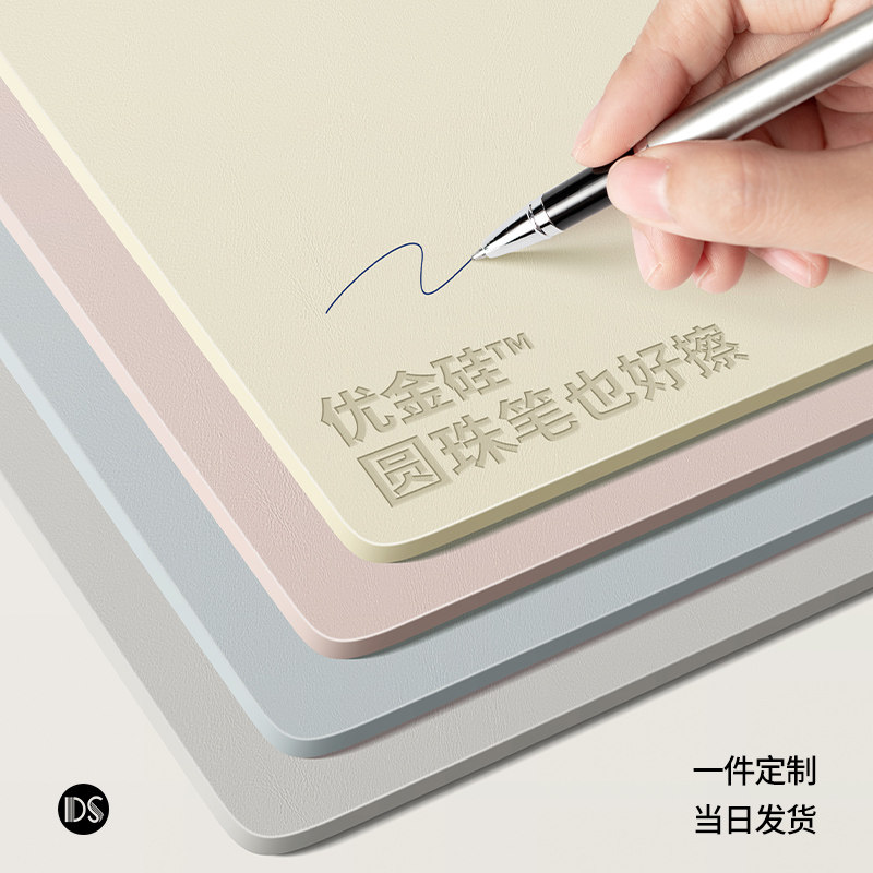 【防污优金硅】学生书桌垫子儿童学E习桌垫专用写字台课桌布桌面图片