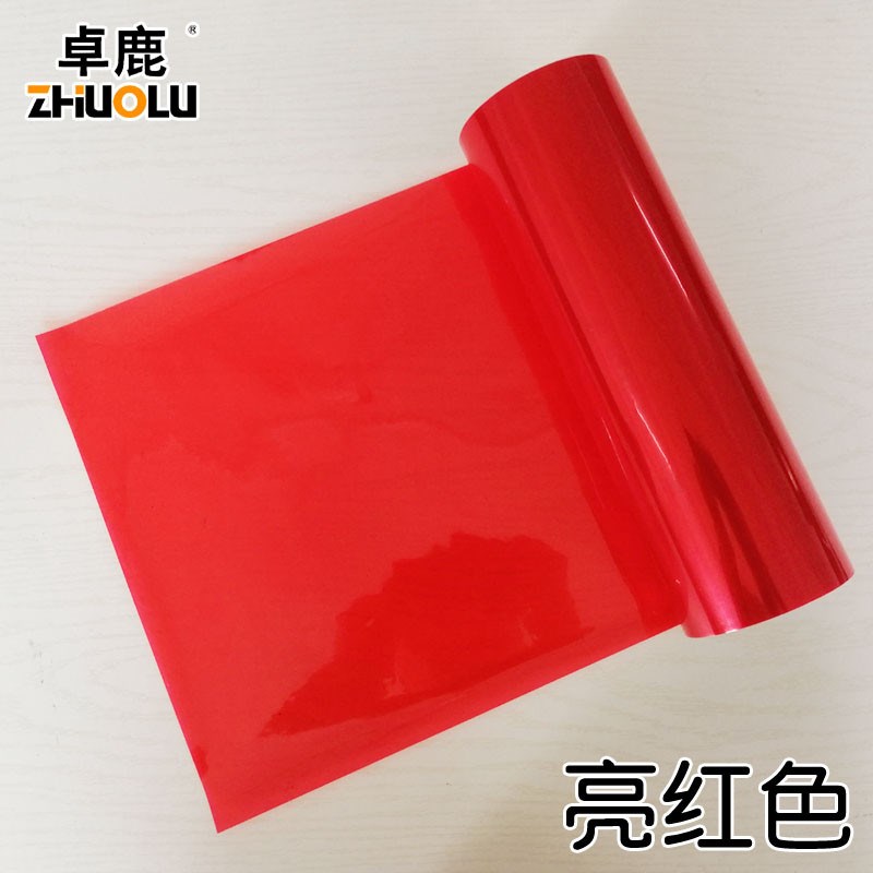 卓鹿汽车尾灯膜前后大灯雾灯贴纸摩托电动变色改色亮光熏黑红新款
