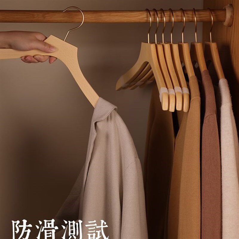倍町实木衣架衣柜防滑木衣架家用木制原木衣挂木质服装店木头衣架