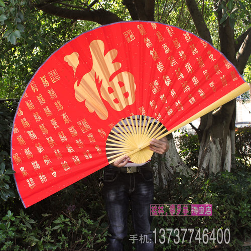 春节喜庆红色扇子背景墙挂装饰大折扇中国风工艺礼品扇 金色福字