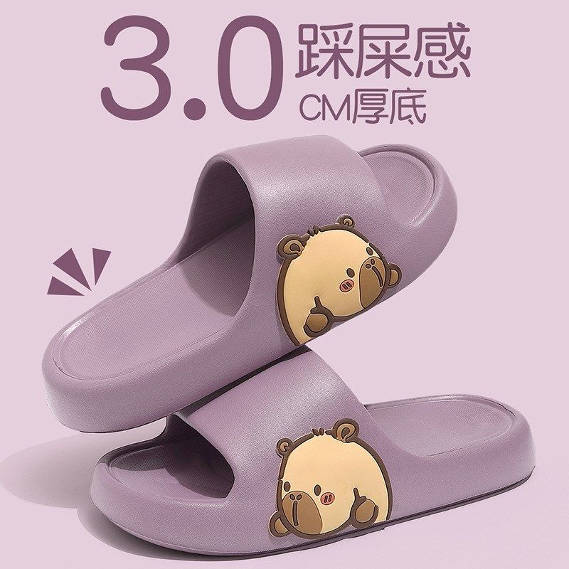 厚底拖鞋女夏季家居室内2025新款浴室洗澡防滑防臭可爱一字拖鞋男