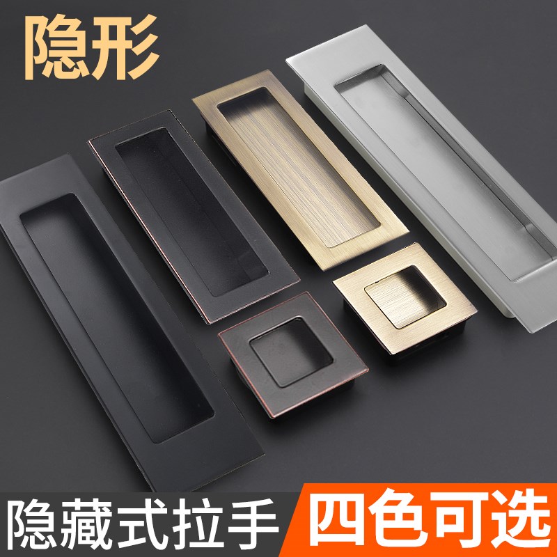 黑色推拉门隐形暗拉手抽屉橱柜衣柜移门简约暗装内嵌嵌入式门把手