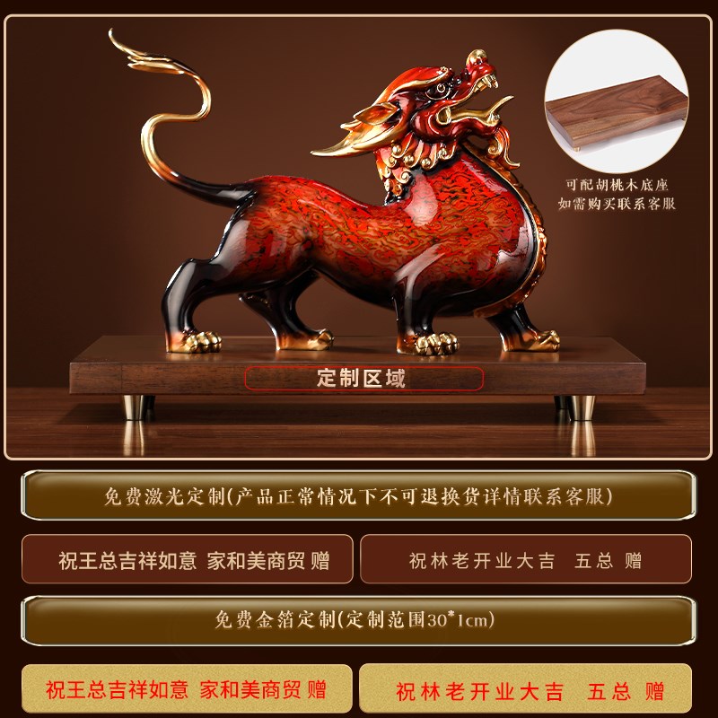 全铜大漆工艺品财富貔貅摆件一对客厅玄关摆设乔迁开业礼品