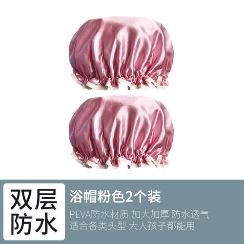 浴帽防水成人女款厨房洗澡沐浴帽洗头帽儿童可爱头套淋浴防油新款