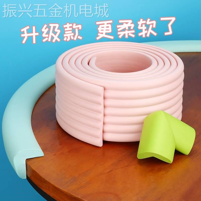 幼儿园防撞条自粘加厚墙面防磕家具保护减震垫缓冲防震发泡海绵