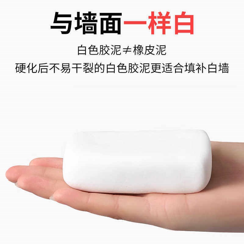 堵洞泥孔塞胶泥i堵封泥密封泥空调孔洞下水道橡胶泥密封防水密封