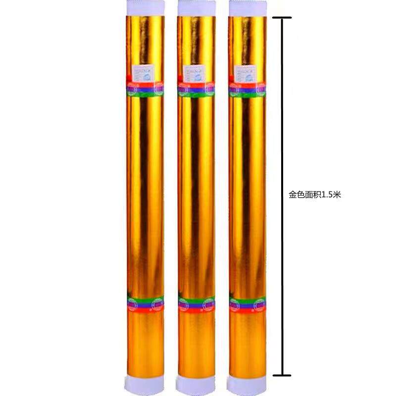 装饰布开业烫金布包柱子褶皱布树包活动吊顶装饰布大红金银色新款