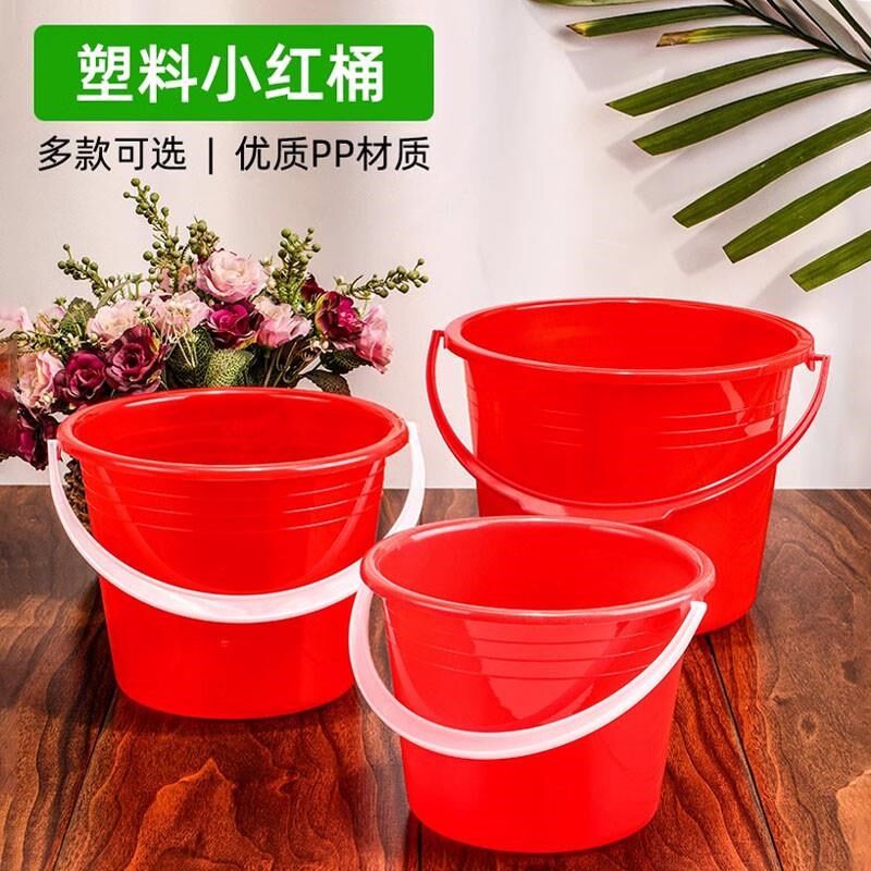 红色油漆桶手提小红桶家用塑料水桶儿童涂L鸦美术桶圆小号加厚有