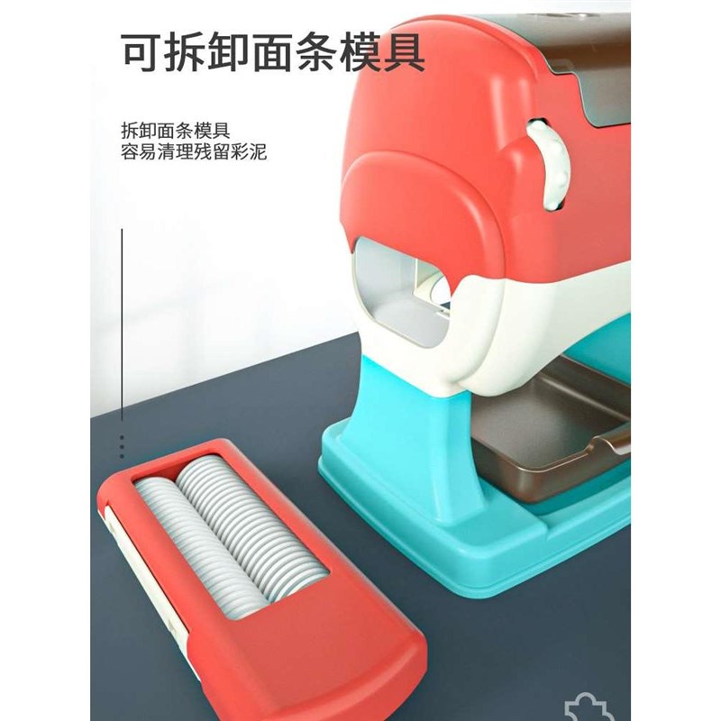 儿童彩泥面条机橡皮泥模具工具套装冰淇淋超轻粘土压面机女孩玩具