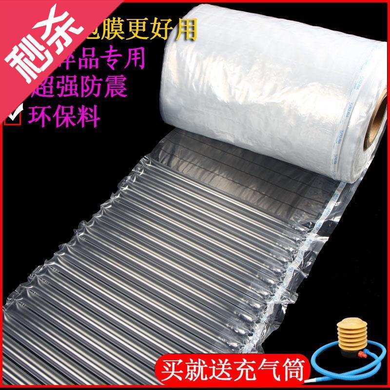 发快递用的包装泡沫膜气泡v袋防撞大防爆气泡柱减震防压防摔防z破