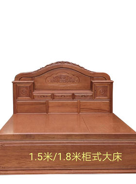 全实木床1.8米大床金花梨木非洲菠萝格木1.5m主卧红木家具床