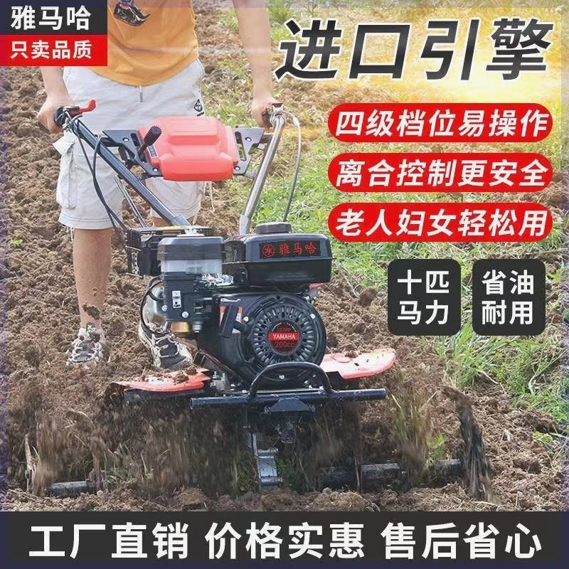 新型微耕机小型汽油耕地机农用开沟犁地翻土O旋耕机水田锄草松土