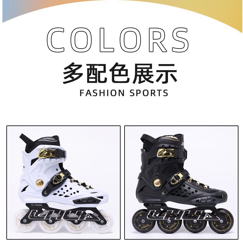 成人竞速轮滑鞋成年旱冰儿童溜冰鞋男女生初学者大三轮速滑鞋