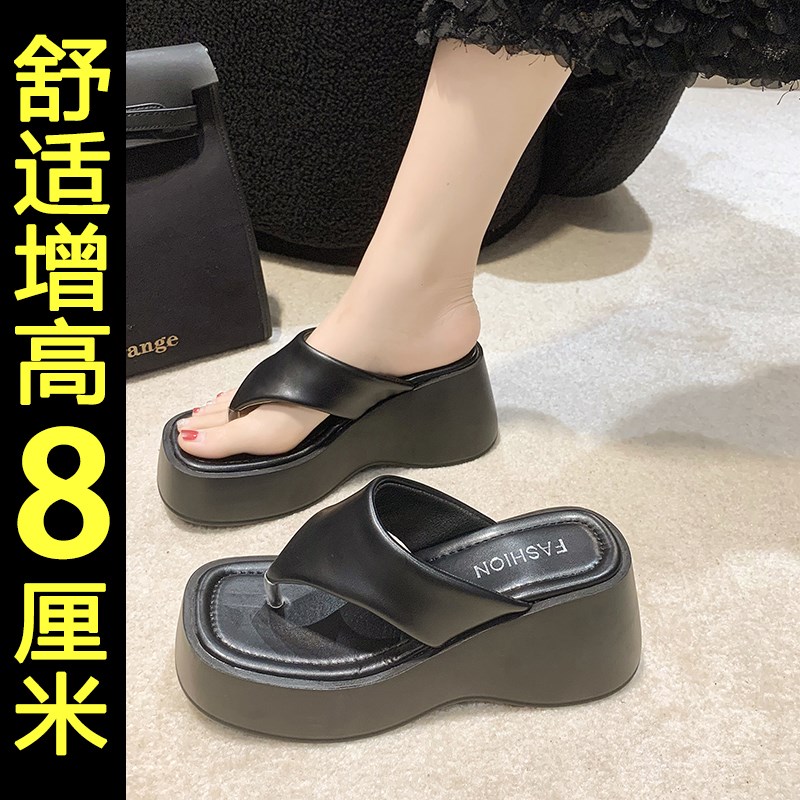 拖鞋女夏季外穿时尚夹脚2024年新款沙滩厚底增高坡跟高跟凉拖鞋