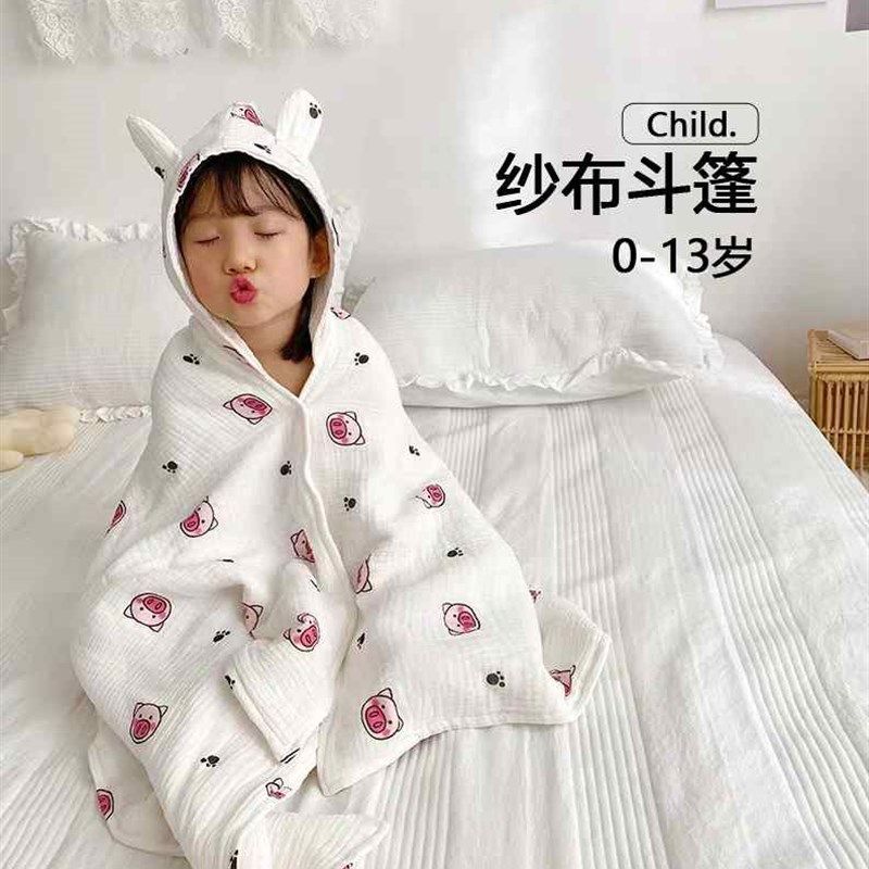 儿童浴巾纱布斗篷连带帽宝宝女男孩大童洗澡可穿式裹巾