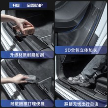 小鹏P7加改装配件p7+汽车装饰用品碳纤迎宾踏板防踩贴门槛保护条