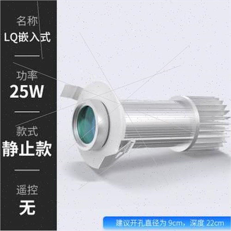 投影灯logo嵌入式暗装酒店门头广告文字图案射灯定制射灯店铺商用