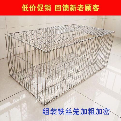 加粗加密兔笼家用鸽子养殖笼鸡笼家用鹌鹑笼铁丝镀锌笼运输笼大号