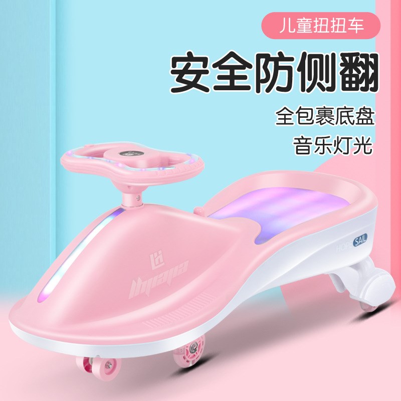儿童扭扭车静音轮防侧翻溜溜车2-8岁男孩女孩扭扭车可灯光音
