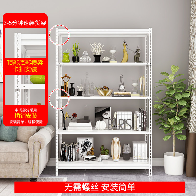 鼎盛货架置物架多层展示架落地超市E便利店家用铁架子万能角钢角