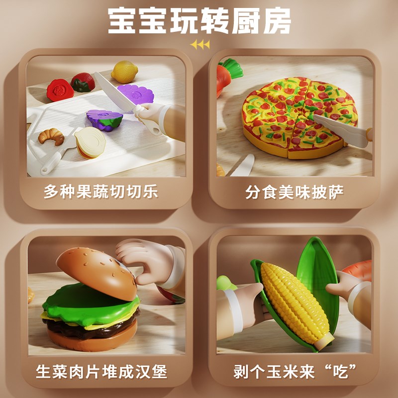 儿童过家家玩具厨房切水果蔬菜套装宝宝可剥皮可切菜女孩童切切乐