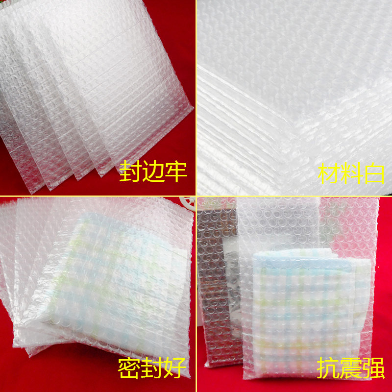 自封口气泡袋10*15+3cm500只 物流防震粘胶泡沫袋垫膜卷片厂