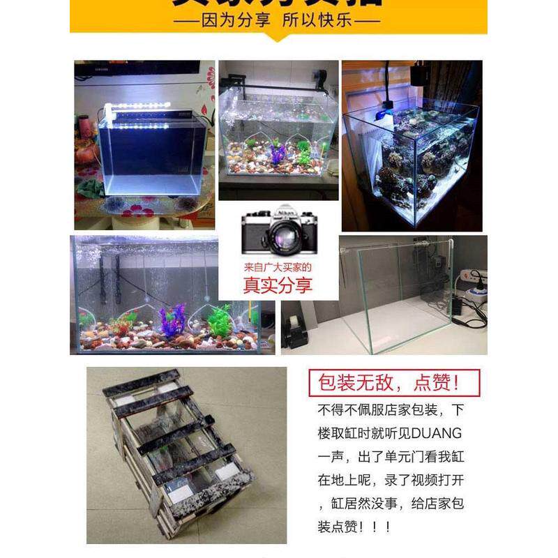 金晶五线超白鱼缸订做海水缸裸水草一米五高透一米二的长方形小型