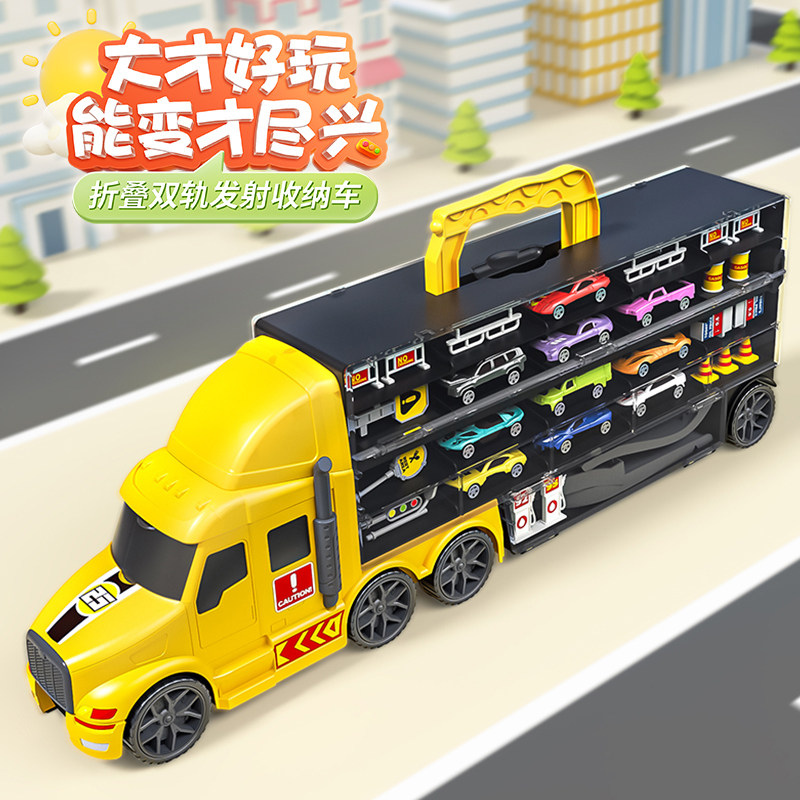 儿童轨道车男孩变形弹射大卡汽车赛道滑行停K车场玩具益智3三岁4-