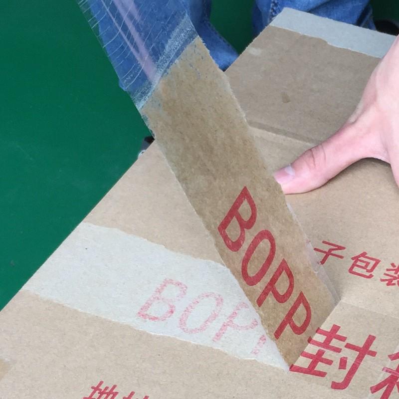 透明胶带4.8cm宽48mm2.5cm厚米黄打包胶带封箱胶带纸封箱带