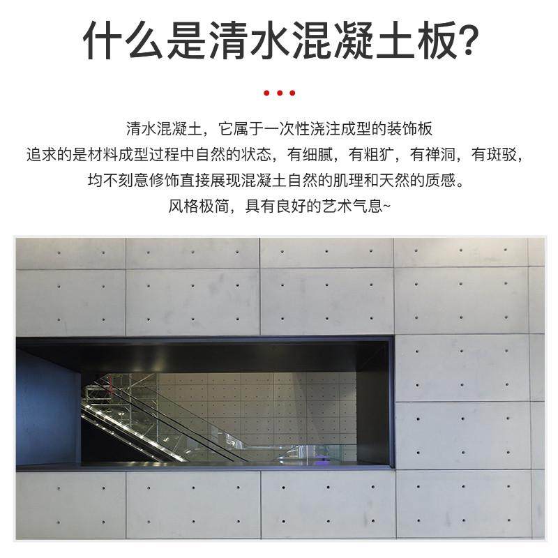 清水混凝土板外墙挂板水泥板装饰板洞洞板洞石板虫洞木纹透光墙