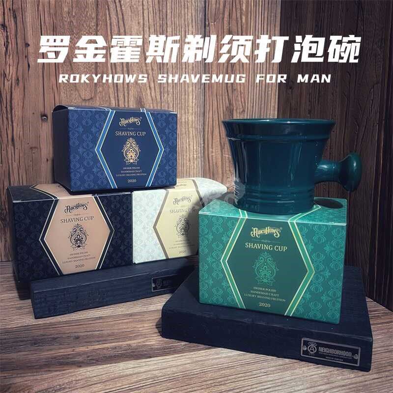 剃须修面打泡碗泡沫碗理发店剃须手动打泡碗男士理容剃须皂打泡碗