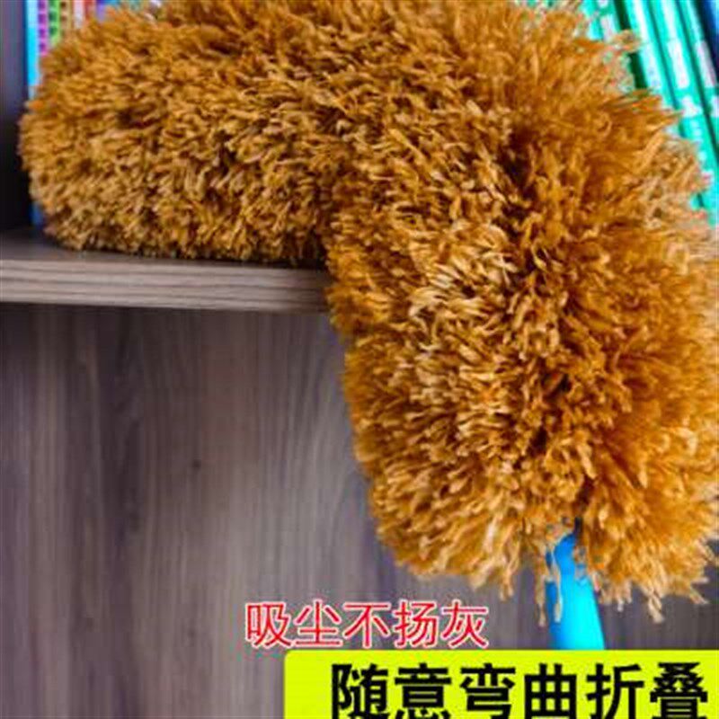 鸡毛掸子静电除尘掸家用除尘扫灰天花板屋顶清洁缝隙刷床底大扫除