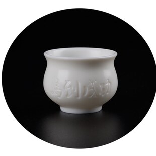 大碗茶杯功夫单个陈金通手工白瓷杯子个人棋子杯竹杯禅定杯八角杯