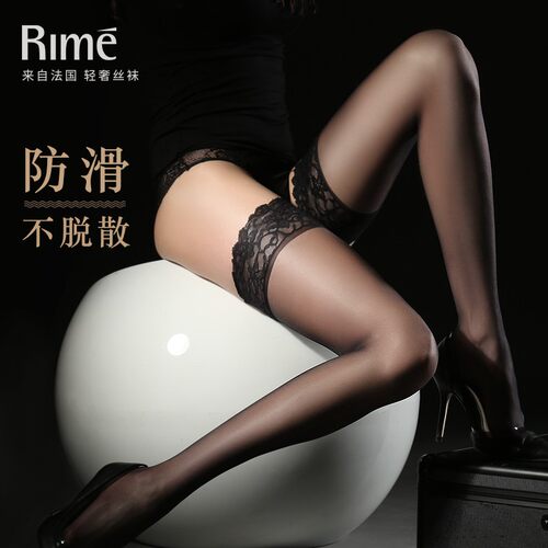 Rime长筒丝袜女过膝到大腿y根袜防滑防勾丝夏季超薄蕾丝花边高筒