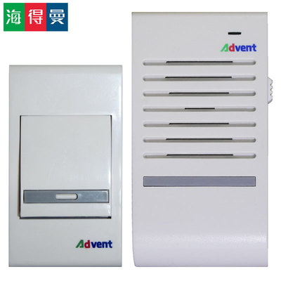 包邮门铃无线家用一拖一远距离交流插电叮咚调音量海得曼advante