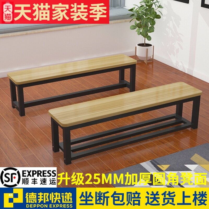 长条凳子钢木长凳家用换鞋凳餐桌长板G凳健身房休息凳浴室更衣室