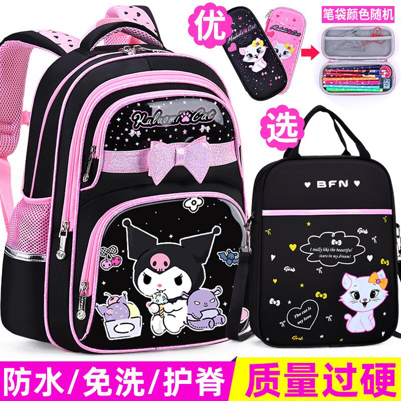 PU新款小学生书包女生1-3-6年级儿童库洛双肩包轻U便防水护脊女孩