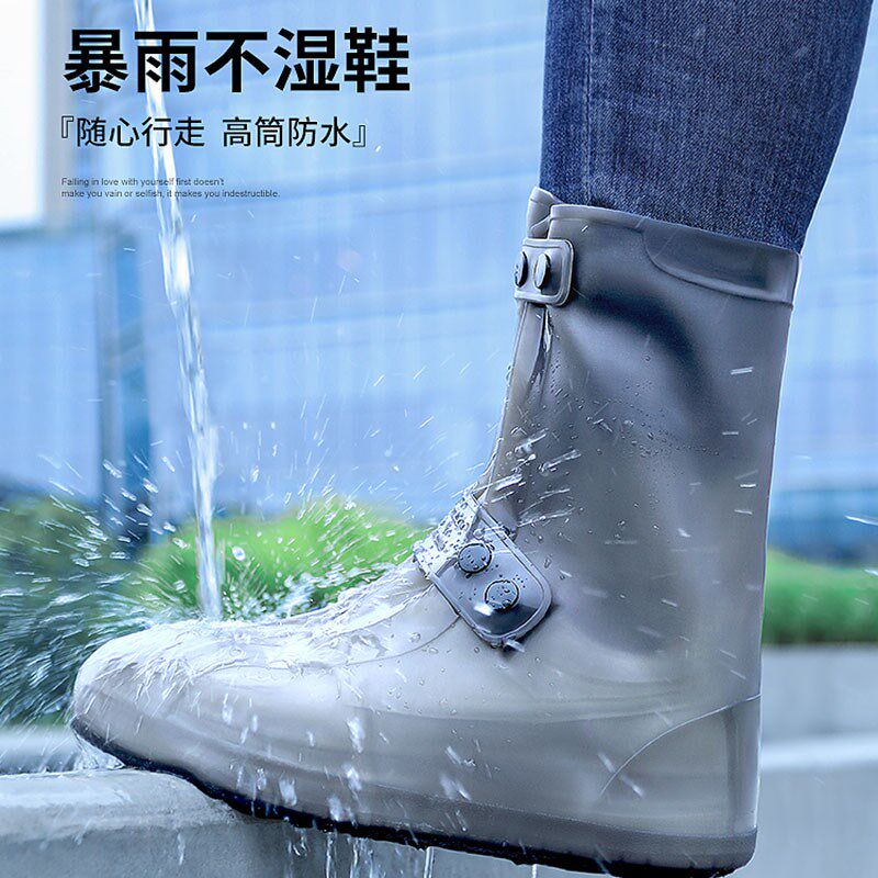 雨鞋男款防雨雨鞋套外穿防水防滑雨靴加厚耐磨儿童硅胶水鞋雨天女