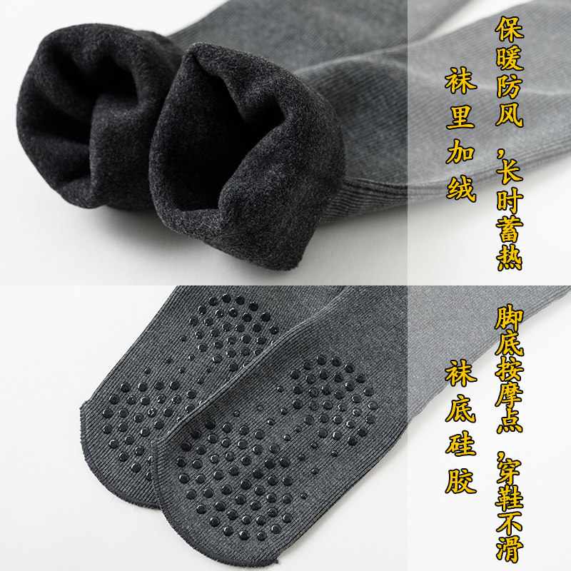 加绒长筒袜女过膝秋冬加长加厚大腿袜高筒袜冬季长袜半截保暖护腿