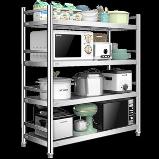 304不锈钢带围栏厨房置物架四层落地多功能微波炉收纳家用烤箱架