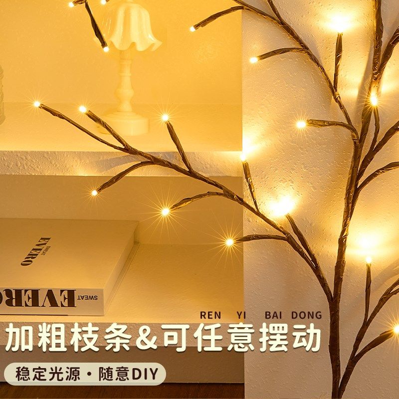 2025新款装饰树枝藤条灯遮挡床头海报墙贴墙面装饰高级感主卧壁挂
