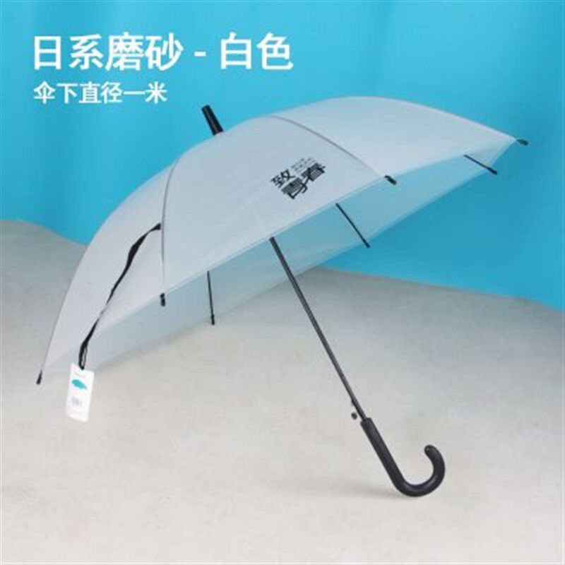 雨伞订制礼品伞晴雨两用透明伞广告伞定制印LOGO长柄伞女雨伞