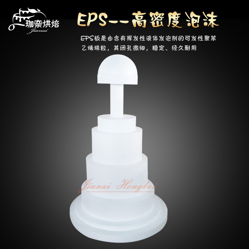泡沫蛋糕模型翻糖练习蛋糕磨具婚礼装饰甜品台主蛋糕胚套装新品