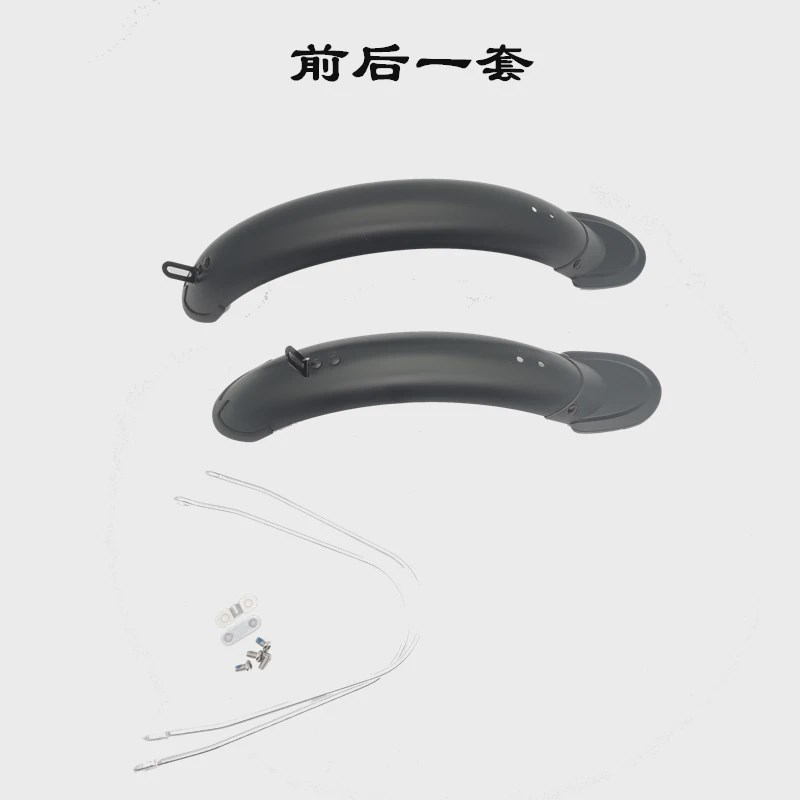 加宽车挡泥板 14寸折叠锂电车挡泥瓦挡泥板塑料加长代驾挡新款