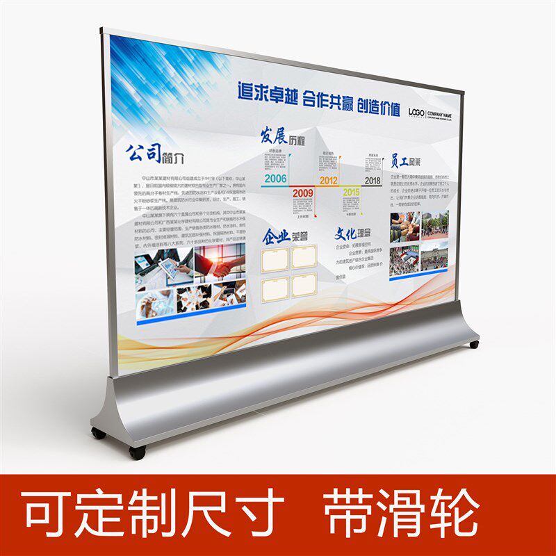 广告海报立式屏风展架丽屏落地式宣传展示架快幕秀广告牌大型展板