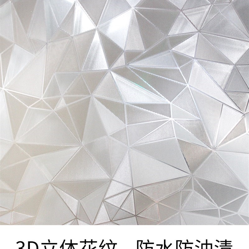 无胶静电厨房玻璃窗贴纸透光不透明卫生间磨砂窗户贴膜防走光防窥