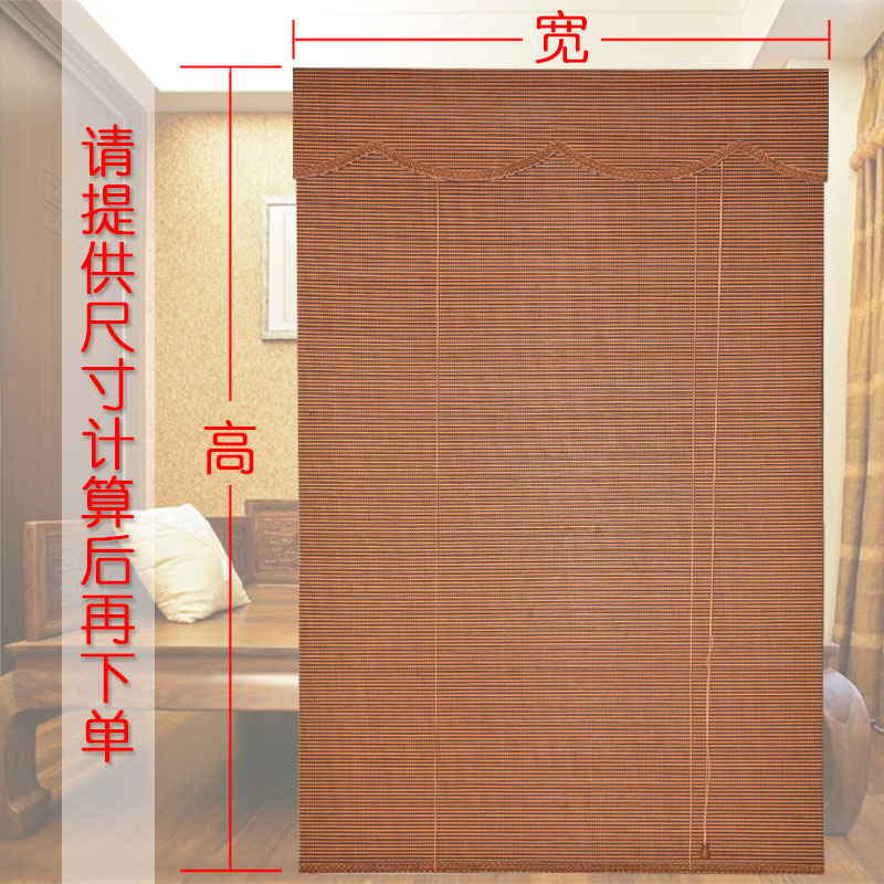 窗帘门帘加密竹帘阳台卧室客厅遮光窗帘饭店酒店隔断中式升降卷帘