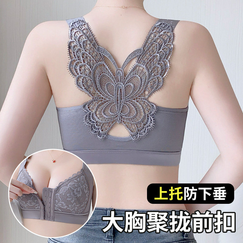 前扣美背内衣f女胸大显小无钢圈文胸聚拢防下垂收副乳大尺码胸罩