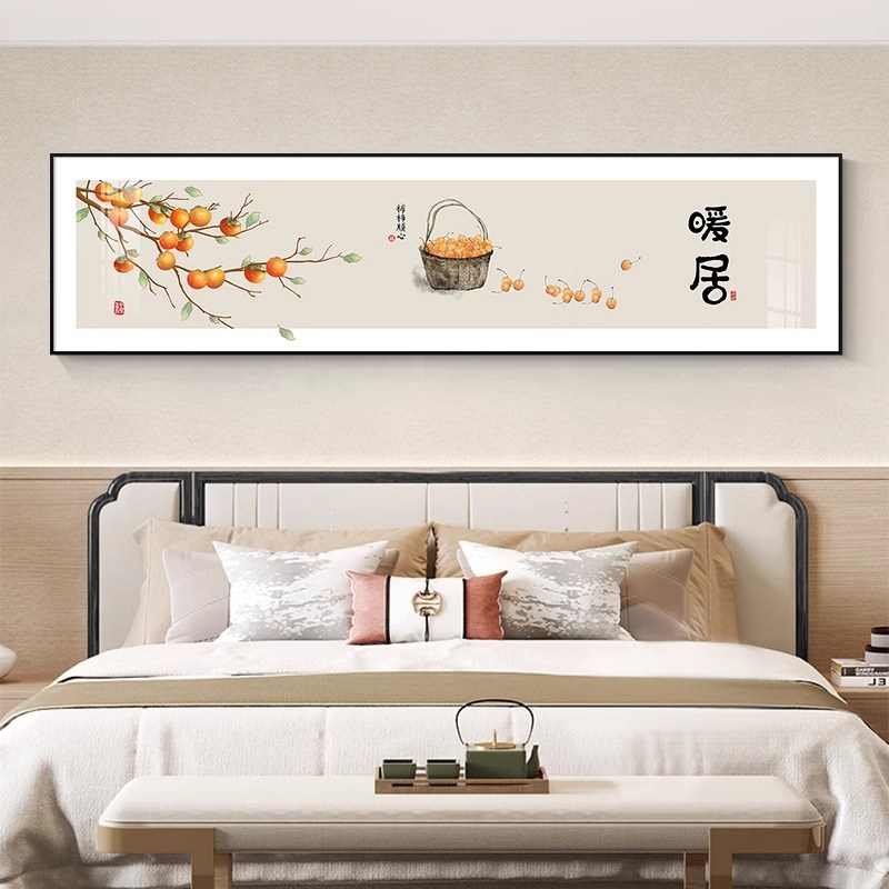 暖居卧室装饰画柿子图吉祥喜庆房间主卧床头画新中式民宿横幅挂画