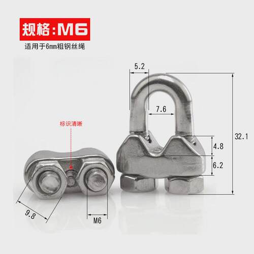 304不锈钢钢丝绳卡头夹头u型夹绳扣卡扣头扎卡紧绳器钢丝锁扣新款